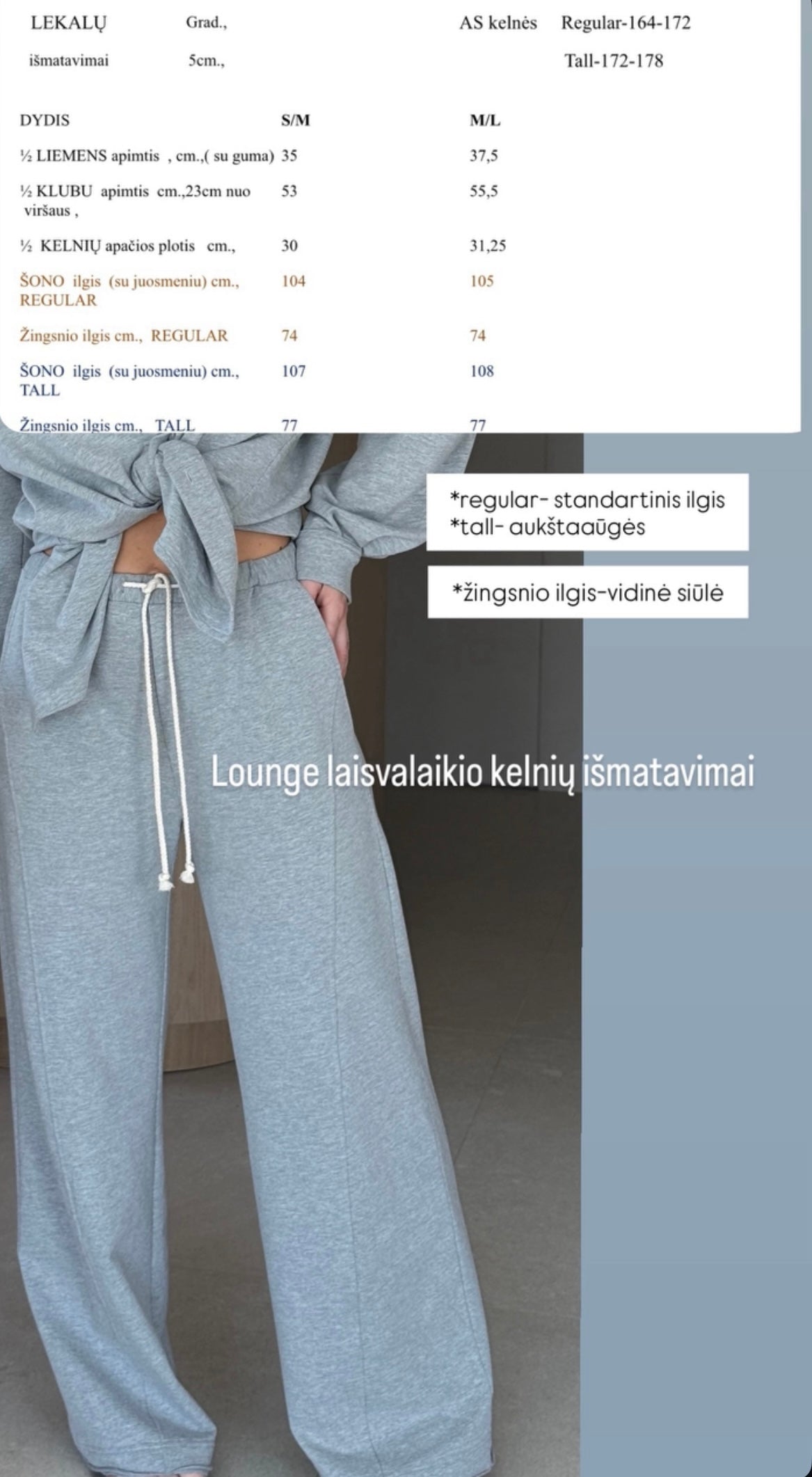 LOUNGE Laisvalaikio kelnės melanžas